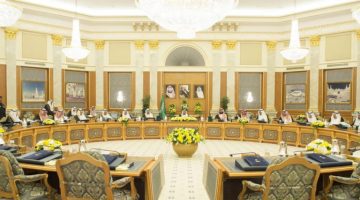 عقد مجلس الوزراء لـ إقرار الميزانية العامة للدولة للعام المالي الجديد 1445 / 1446هـ (2024م)