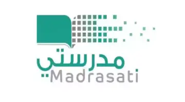 منصة مدرستي توضح للطلاب طريقة دخول الحصص المدرسية