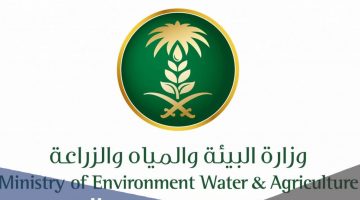 "وزارة البيئة والمياه" توضح خطوات تسجيل دخول سقيا المواطن 1445