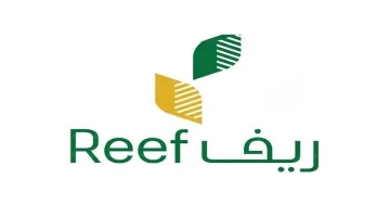 ما هي شروط الدعم الريفي للنساء 14445 وما رابط التسجيل؟