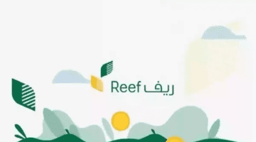 وزارة المياه والبيئة والزراعة توضح خطوات التسجيل في دعم ريف للعاطلين