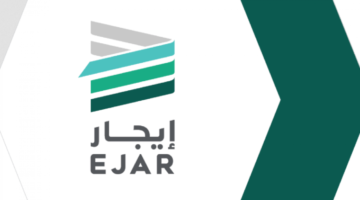 كم رسوم توثيق عقد الايجار الإلكتروني وأهم خطواته؟ " وزارة الإسكان" توضح