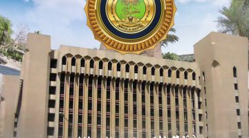 "وزارة التربية العراقية" تحدد خطوات استخراج نتائج السادس اعدادي موقع نتائجنا