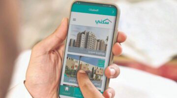 عاجل برنامج دعم سكني يُقر ثلاث إجراءات يلزم القيام بها حال امتلاك أرض سكنية مجانية 
