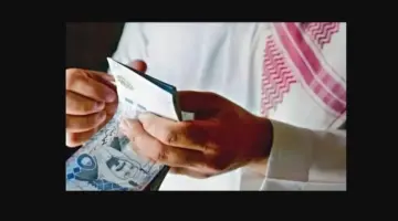كم باقي على إيداع رواتب الموظفين لشهر ديسمبر 2023؟ .. "وزارة المالية" تُجيب