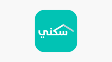 "الإسكان" تحدد موعد صرف الدعم السكني لشهر ديسمبر وتوضح شروط الحصول عليه