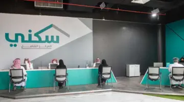 "وزارة الإسكان" توضح خطوات التقديم في سكني تسجيل جديد وأهم شروطه