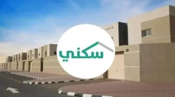 "خدمة المستفيدين" تعلن عن ايداع الدعم السكني لحسابات المستحقين لشهر فبراير