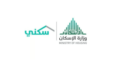 "الإسكان" تكشف عن شروط الحصول على أراضي مجانية من سكني 1445