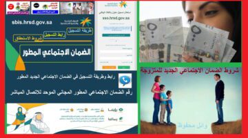 هل سيتم تبكير صرف الضمان الاجتماعي لشهر يناير مثلما حدث الدفعة الماضية؟ الموارد البشرية تجيب