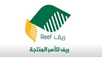 وزارة الزراعة والمياه توضح شروط دعم ريف للنساء وخطوات التسجيل بالبرنامج