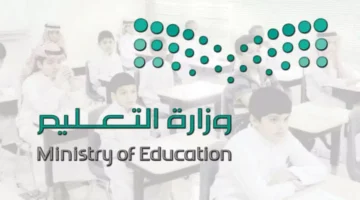جدول التقويم الدراسي السعودي بعد التعديل يكشف الاجازات المتبقية في العام الحالي 1445 