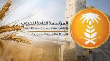 "الهيئة العامة للأمن الغذائي"... تعلن عن الاستمرار في صرف مستحقات المزارعين