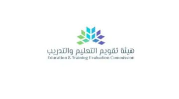 ما هي أسهل طريقة لـ طباعة الشواهد بالتقويم الذاتي 1445هـ؟ عبد الرحمن الشهري يجيب