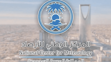 صواعق رعدية وأمطار وسيول .. توقعات طقس مكة المكرمة والعاصمة المقدسة