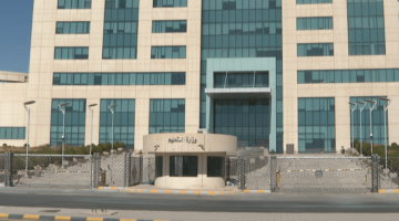 المملكة العربية السعودية تقدم للمستثمرين الأجانب فرصاً استثمارية مربحة في قطاع التعليم