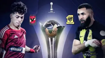 قمة عربية تجمع بين الأهلي والاتحاد في كأس العالم للأندية