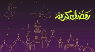 عاجل .. كم باقي على رمضان 1445؟ العد التنازلي لشهر الصيام والدعاء لبلوغه