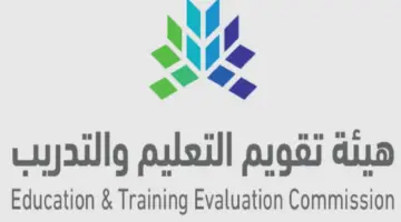 كيف انجح في اختبار الرخصة المهنية؟ معلم يسأل وقياس تجيب 
