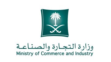 وزارة التجارة تعلن عن صدور لائحة اللجان الوطنية والقطاعية لدى الغرف السعودية
