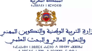 لوائح المقبولين لاجتياز شفوي مباراة التعليم للعام الدراسي 2023-2024