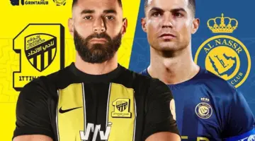 ماهي القنوات الناقلة لمباراة الاتحاد والنصر في دوري روشن 2023 كلاسيكو الجولة 17 اليوم الثلاثاء 26 ديسمبر