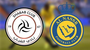 القنوات الناقلة لمباراة النصر والشباب في كأس الملك 2023-2024 تشكيلة النصر المتوقعة في ربع النهائي 
