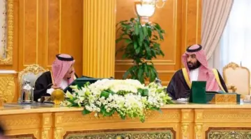 ما هي قيمة مبلغ دعم سند محمد بن سلمان 1445 ورابط التسجيل في المبادرة؟