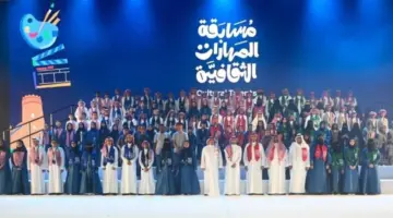 إدارة التعليم تدعو الطلاب إلى المشاركة في مسابقة المهارات الثقافية في عسير