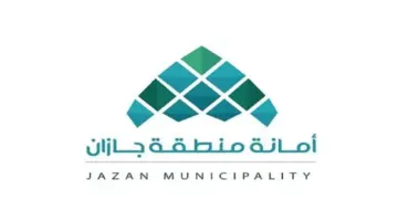 أمانة جازان تبدأ في تنفيذ أعمال مشروع البنية التحتية للنقل العام الخاص بالحافلات