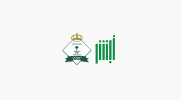ما هي خطوات تحديث رقم الجوال في منصة أبشر إلكترونيا؟
