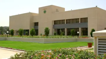 "معهد الإدارة العامة" يعلن عن غلق باب التقديم في برنامج اللغة الانجليزية خلال ساعات
