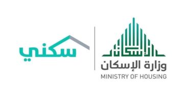 متى ينزل الدعم السكني لشهر ديسمبر 2024؟ "خدمة المستفيدين" تجيب