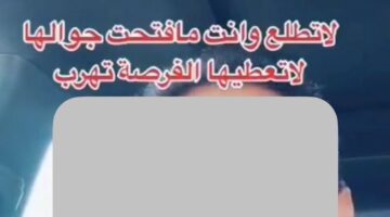 تفاصيل تغريم موفق العنزي 200 ألف ريال من الهيئة العامة لتنظيم الإعلام