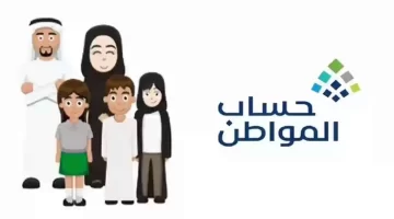 عاجل حساب المواطن يحدد خطوات تحويل التابع لفرد مستقل ويوضح قيمة الحد الأعلى للدعم