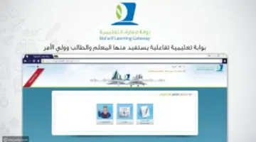 الآن .. ظهور نتائج الثانوية العامة قطر 2023 الخميس عبر بوابة معارف الإلكترونية