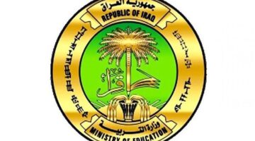 رابط الاستعلام عن نتائج السادس الإعدادي الدور الثالث 2023 العلمي إحيائي وتطبيقي و الأدبي