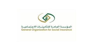 "هيئة التأمينات" يتحمل الموظف السعودي نسبة 9% من نسبة اشتراك المعاش التقاعدي