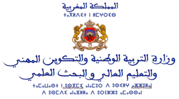 Résultats لوائح المقبولين لاجتياز شفوي مباراة التعليم 2023- 2024 عبر Tawdif.men.gov.ma