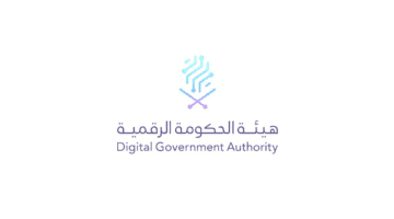 "هيئة الحكومة الرقمية".. تُصدر التعليمات الجديدة لتحديث وتعديل نظام التعاملات الإلكترونية