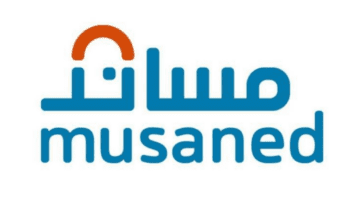هل يوجد إمكانية نقل كفالة عاملة منزلية لطفل تأهيل؟ .. "مساند" تُجيب