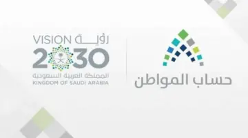 هل تؤثر ديون الزوج على استحقاق الزوجة في حساب المواطن؟ "خدمة المستفيدين" ترد