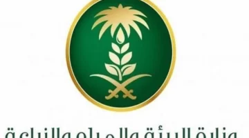 هل دعم ريف يشمل الموظفين في القطاعات العام والخاص؟ وزارة البيئة والزراعة توضح
