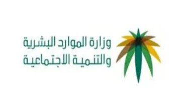 هل شرط وجود حساب بنكي لاستحقاق معاش الضمان؟ الموارد البشرية تجيب 