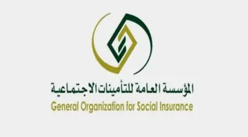 هل نزل راتب التقاعد اليوم لهذا الشهر ديسمبر 2023؟ "التأمينات الاجتماعية" تُجيب