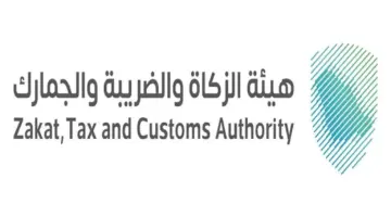 تخفيفًا للأعباء المالية.. "الضريبة والجمارك" تعلن تمديد مبادرة إلغاء الغرامات لهذا الموعد
