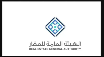 "عاجل" بدء تطبيق السجل العقاري في ثمانية أحياء جنوب وغرب الرياض
