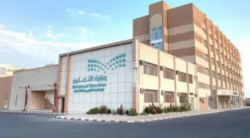 عاجل .. تعليق الدراسة الحضورية وتحويلها عن بعد بجميع مدارس القصيم