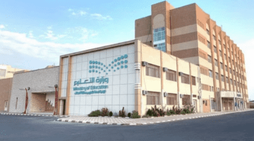 متى تسقط العلاوة السنوية عن المعلم؟ .. "الموارد البشرية" تُجيب