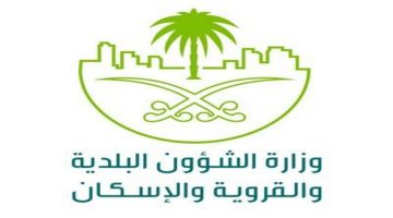 "وزارة الشؤون البلدية" تطرح اشتراطات الأنشطة التجارية المتنقلة غير الغذائية وأبرز المحظورات